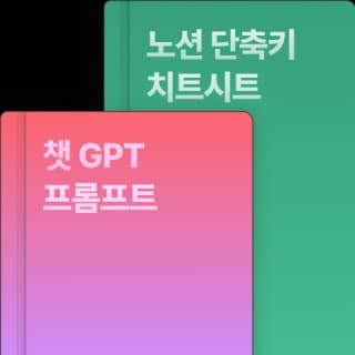 benefit item
