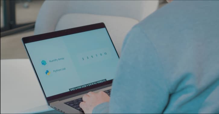 노트북 하는 사람