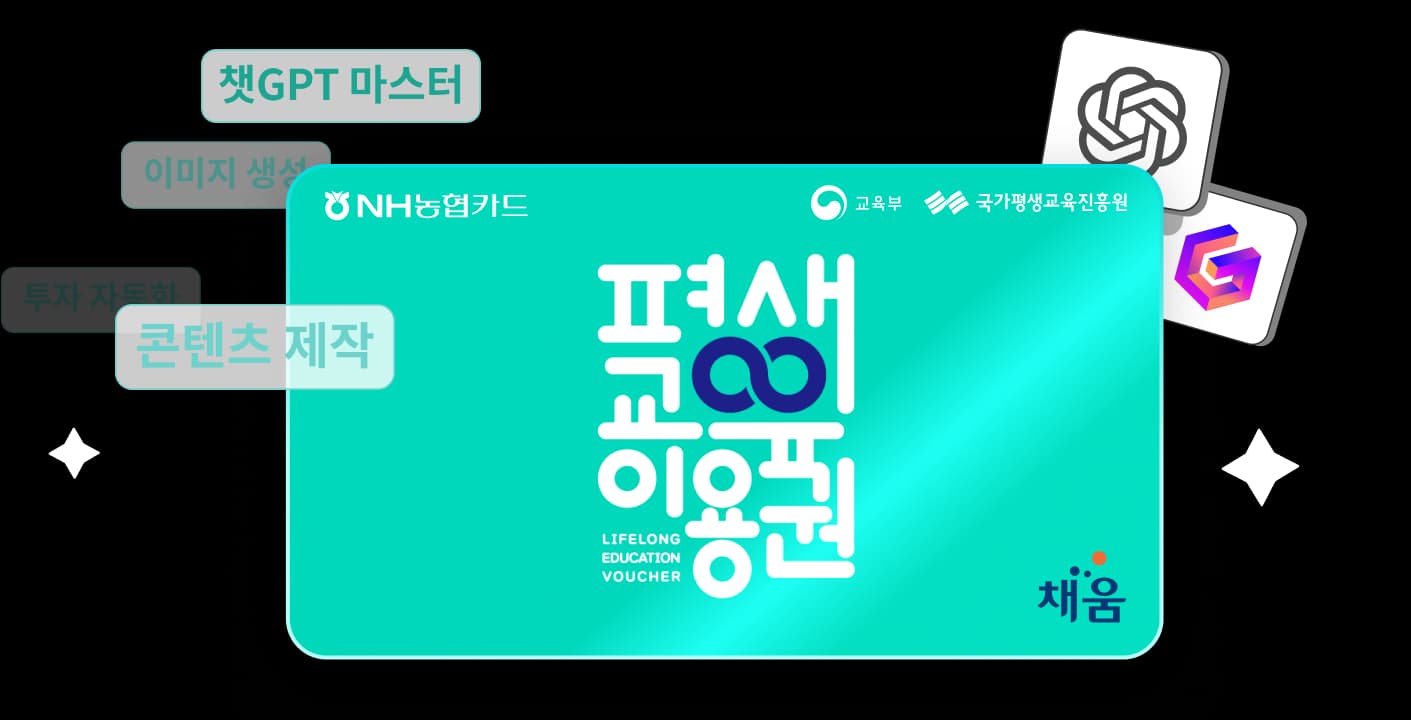 check card