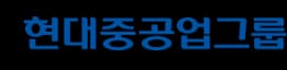 현대중공업그룹