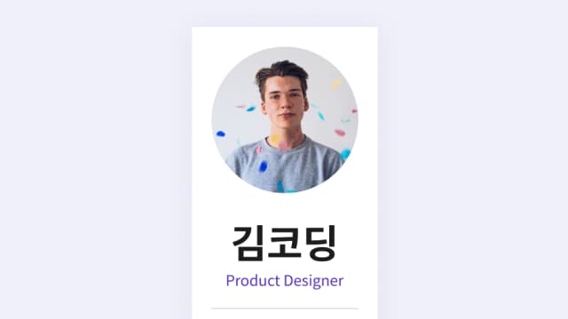 디지털 명함 만들기