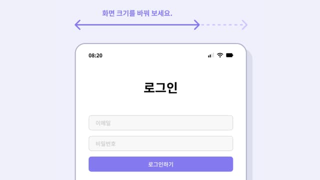 로그인 페이지