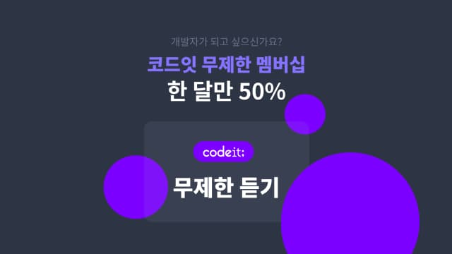 광고 배너