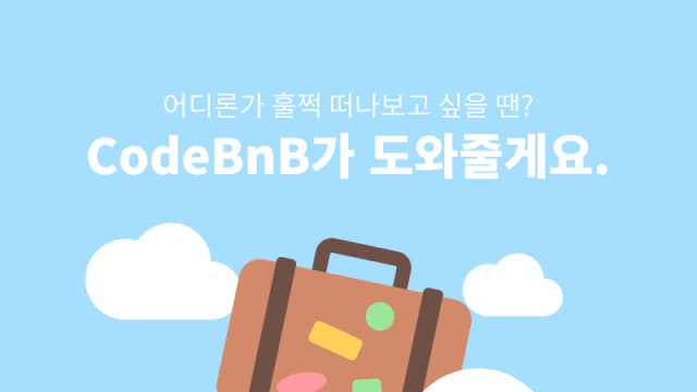 SNS 광고