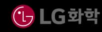 LG 화학