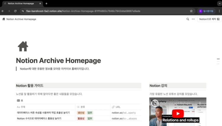 간단한 웹사이트 제작하기